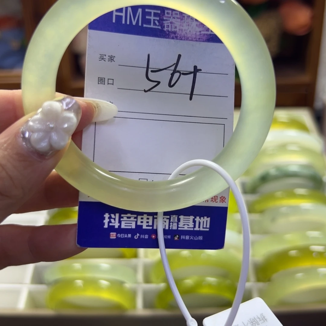 蛇纹石玉未镶嵌手镯144