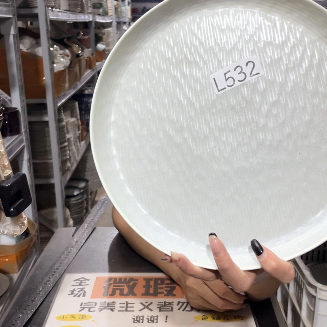 瓷片532           2个