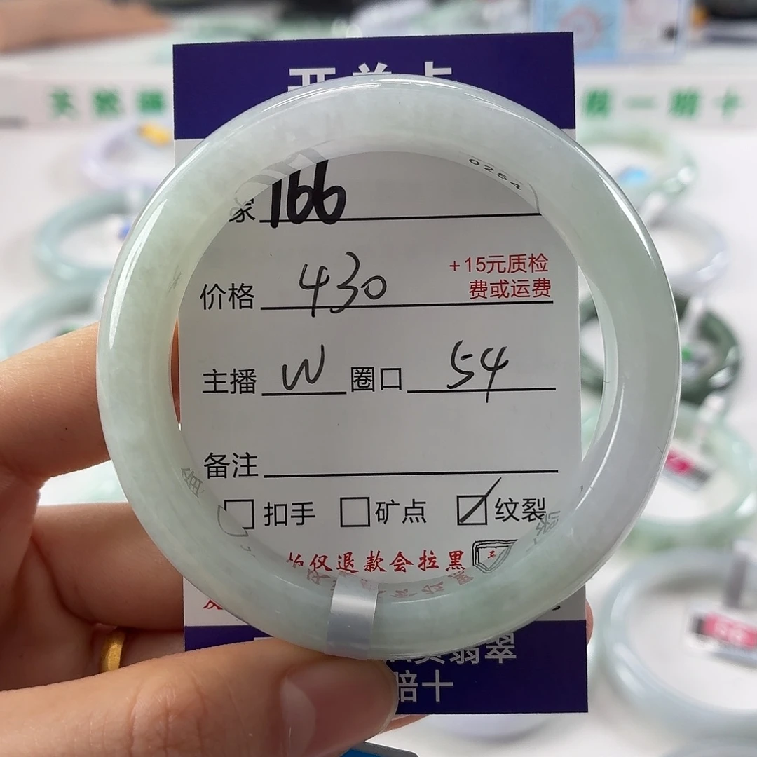 翡翠未镶嵌手镯翡翠手镯