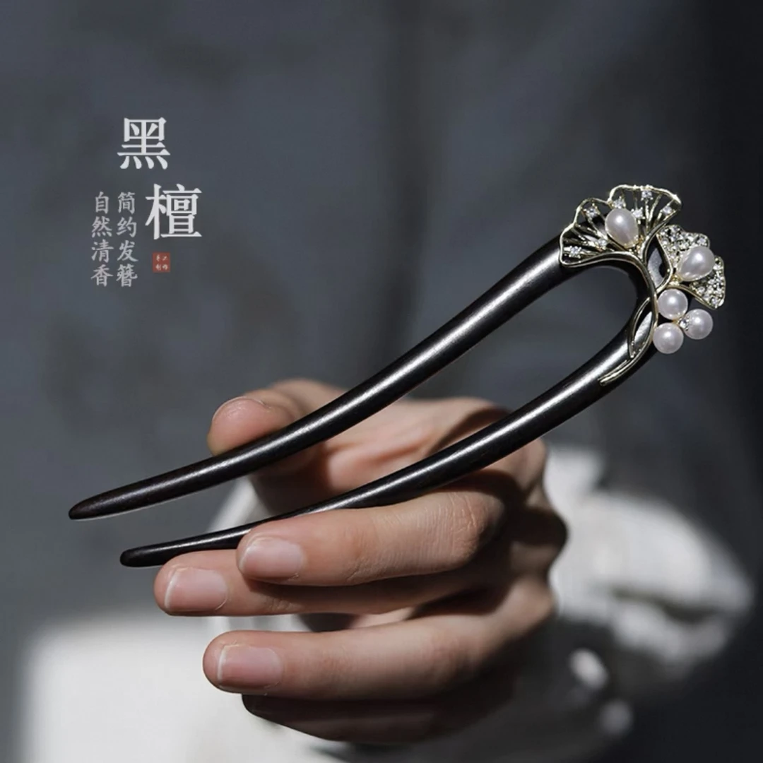 【簪韵】新中式发饰u型发簪正宗檀木簪子日常2025最新款洋气高级感