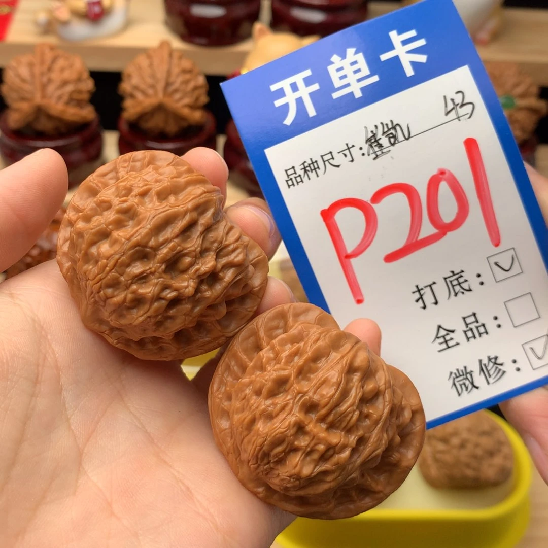 吊坠文玩核桃43尺 崔凯