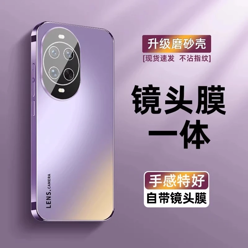 华为nova14活力版手机壳保护套电镀磨砂镜头全包高颜值防摔壳