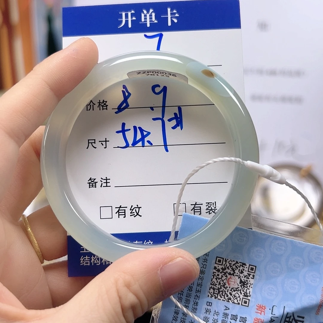 玛瑙/玉髓手镯合金