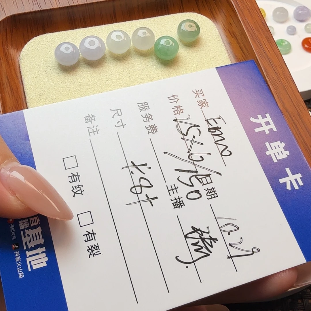 e***o翡翠散珠翡翠珠子