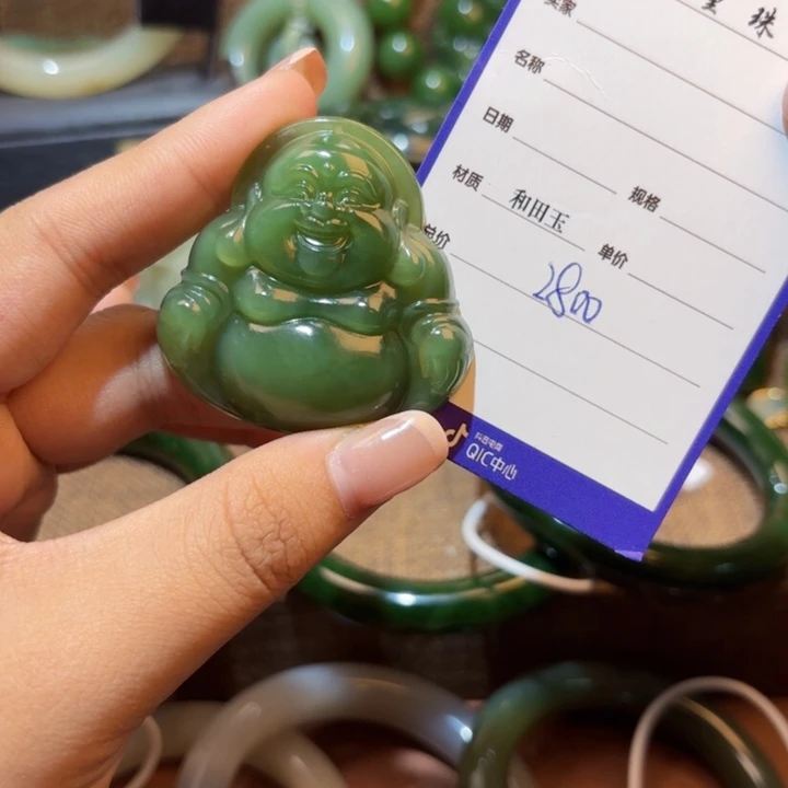 颈饰未镶嵌和田玉（碧玉）