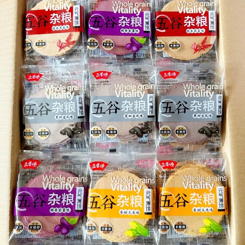 正香源粗粮五谷杂粮饼干无添加蔗糖薄饼散装休闲代餐健康小零食