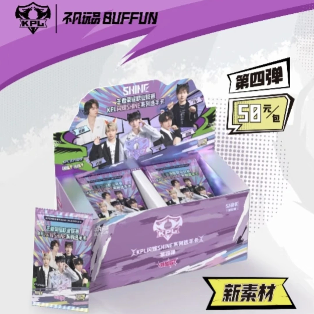 乌冬【抓四少】不凡玩品闪耀SHINEKPL官方授权选手卡第四弹酷潮版