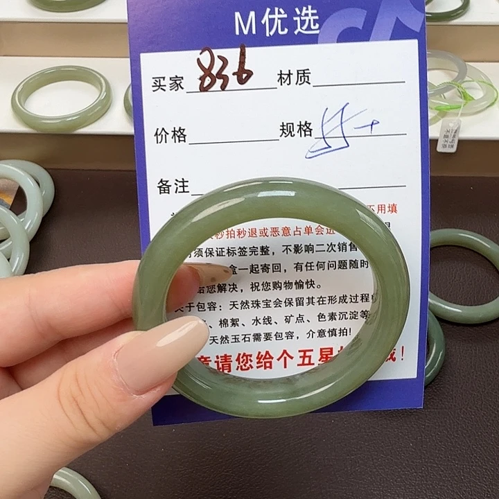 星***心和田玉未镶嵌手镯