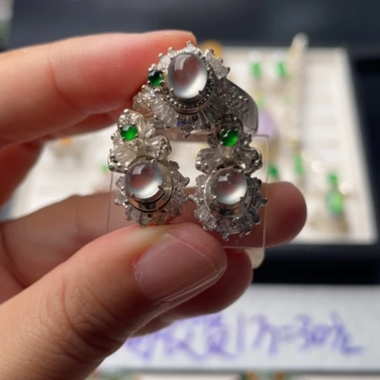 定制翡翠未镶嵌高冰蛋面