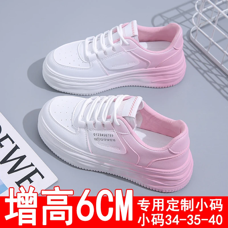 女鞋小码小码34真皮小白鞋2025春夏款渐变色增高6cm休闲运动板鞋