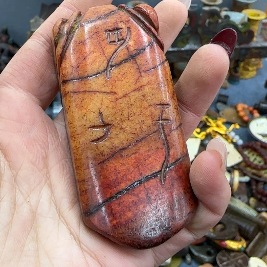 未镶嵌和田玉（糖玉）挂件