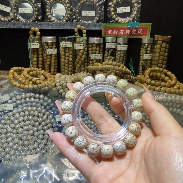 狮***兄星月菩提吊坠星月