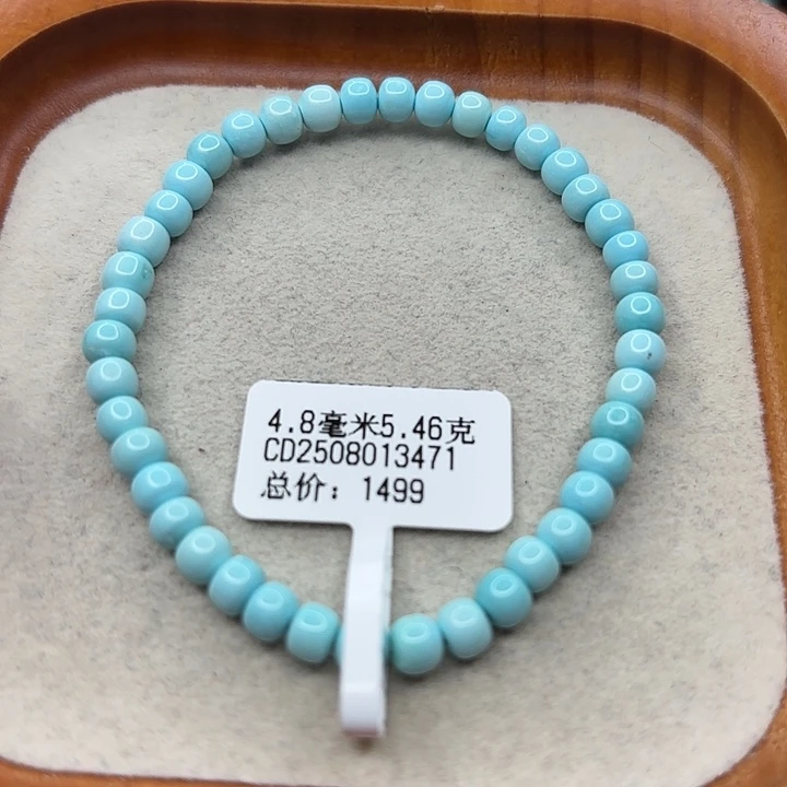 未镶嵌绿松石手链