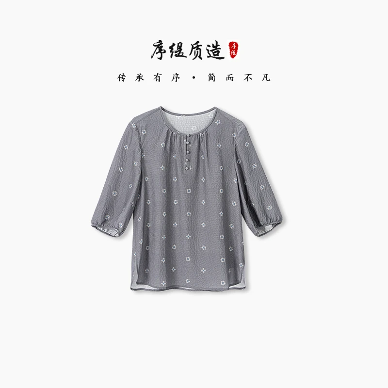 序缇『云织羽』夏季新款复古国风新中式女装桑蚕丝上衣H117-16089