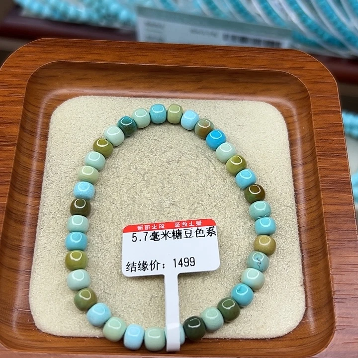 未镶嵌绿松石手链