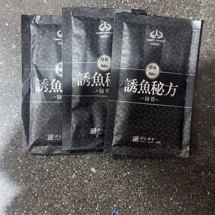 草鱼诱食秘方。  3包。