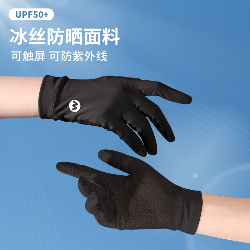薄款防晒手套女夏季骑行防紫外线户外护手防黑触屏冰丝开车电动车
