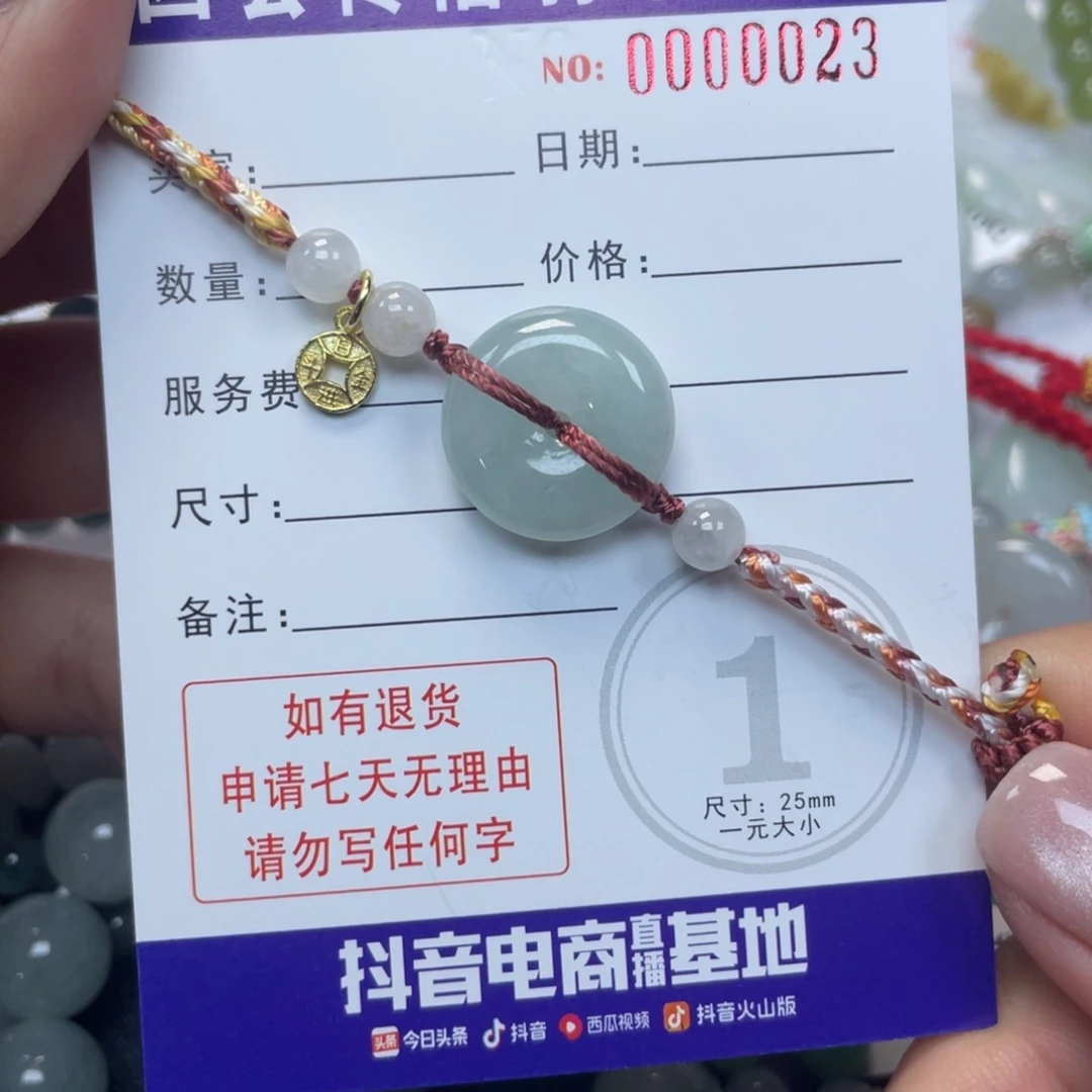 翡翠手绳未镶嵌小**?5899999999