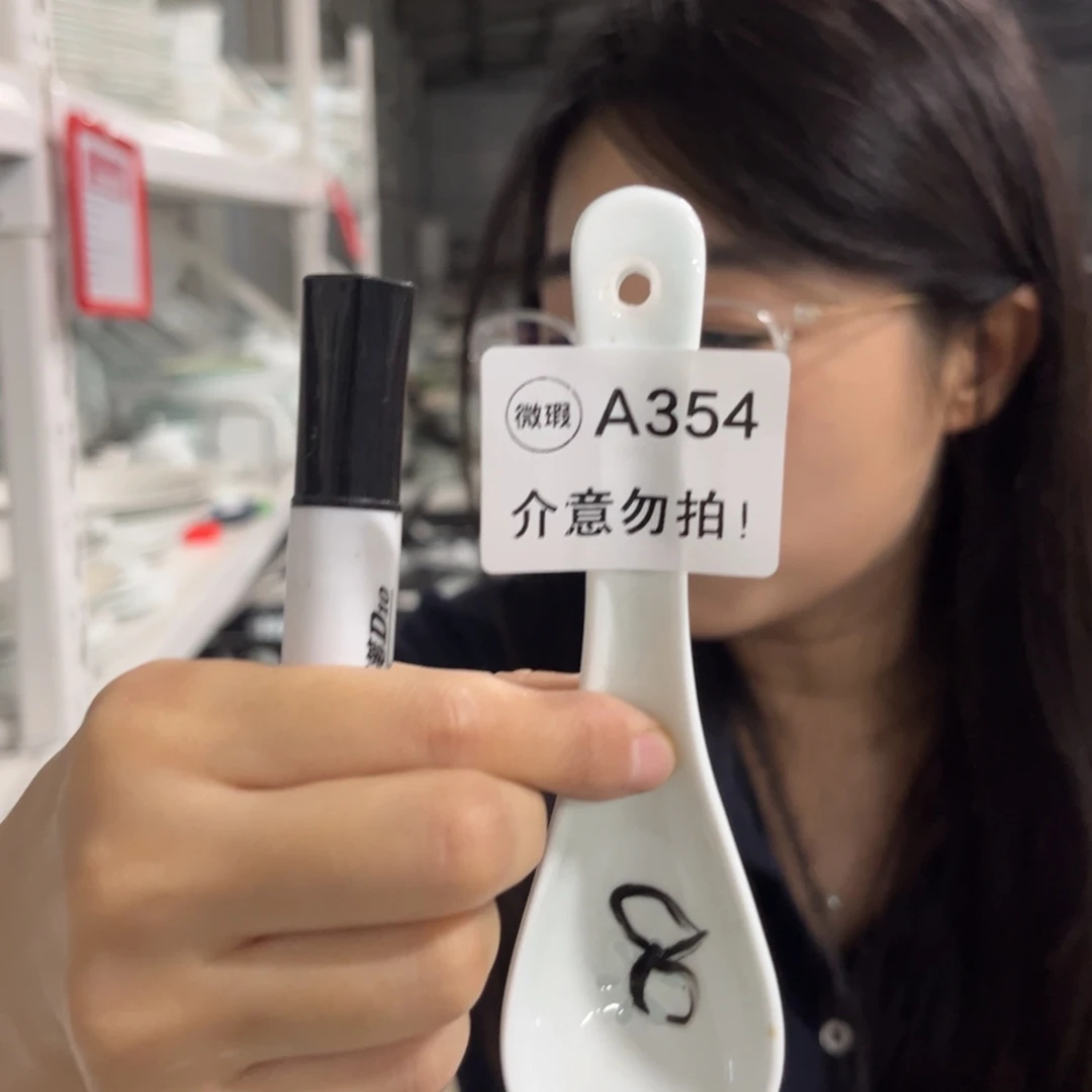 瓷354青色汤勺8个默认微瑕