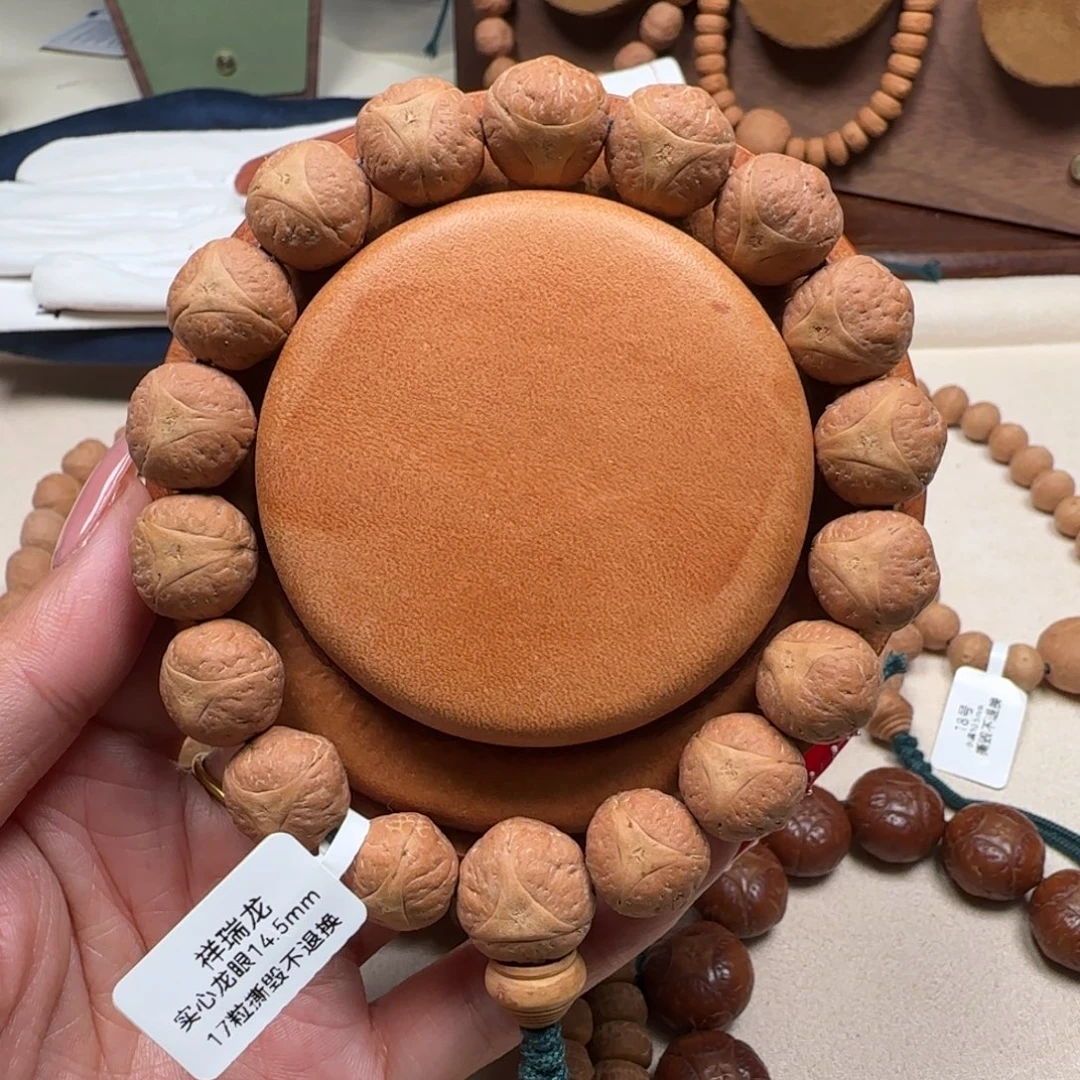 凤眼菩提吊坠14.5实心龙眼