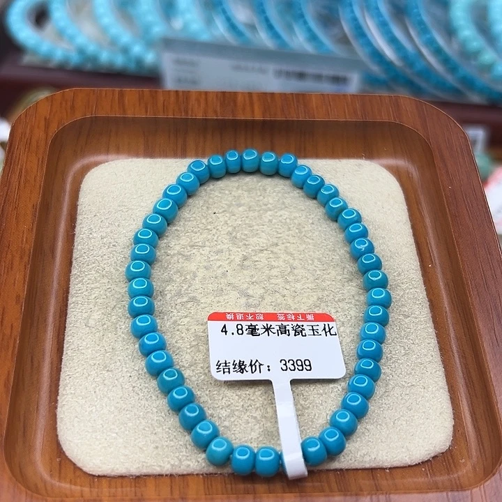 未镶嵌绿松石手链