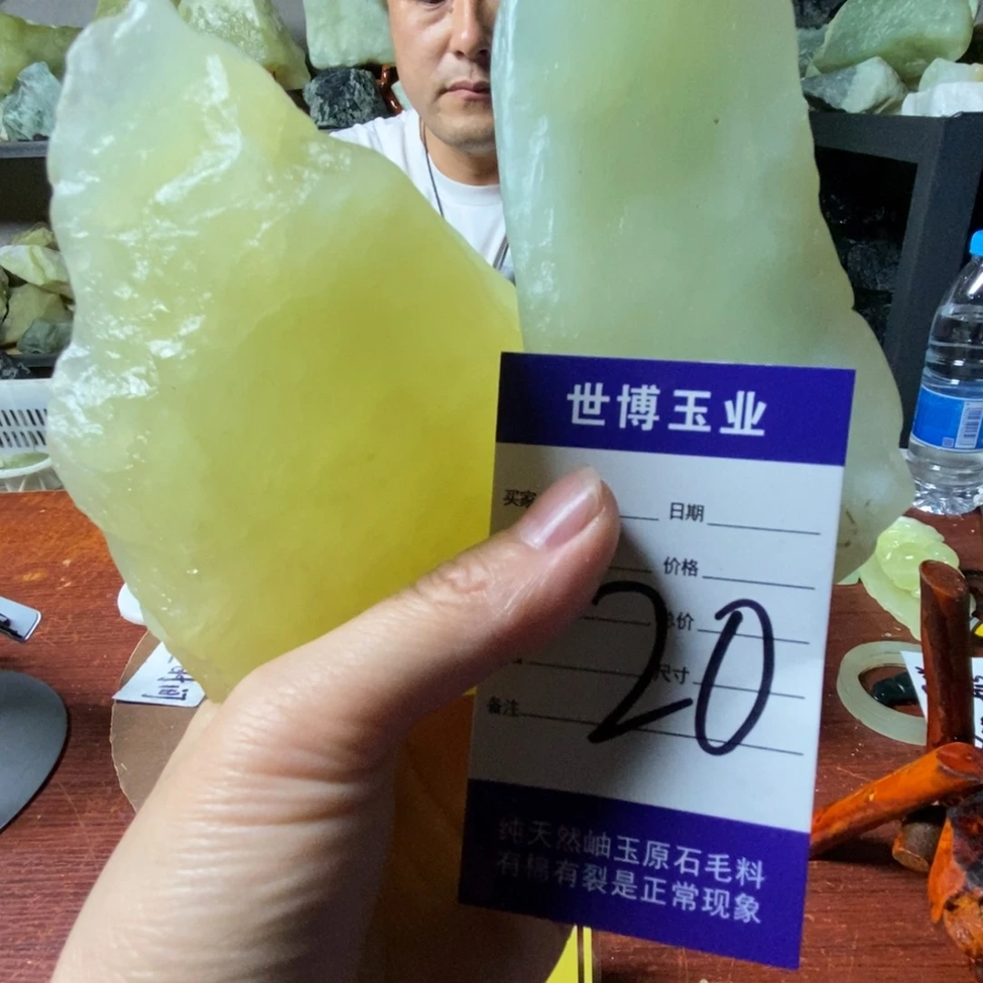 蛇纹石玉未镶嵌岫玉原石