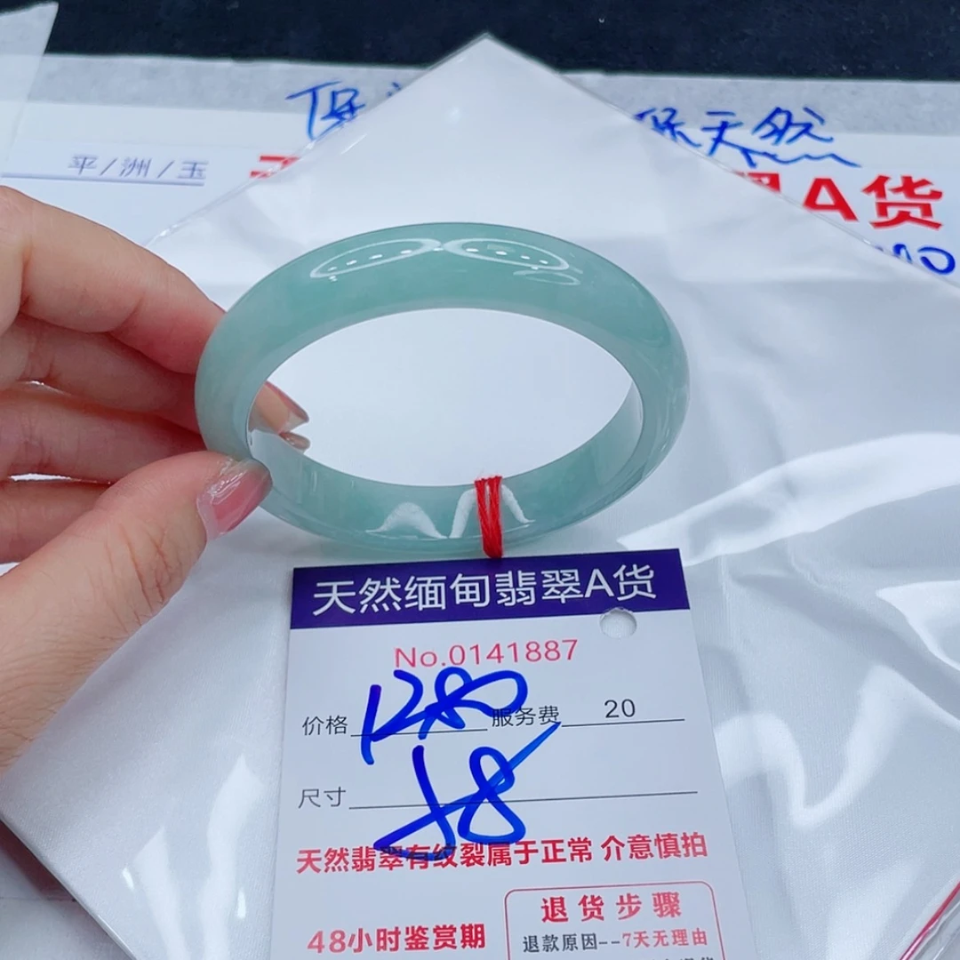 【闪购商品】翡翠手镯未镶嵌22222