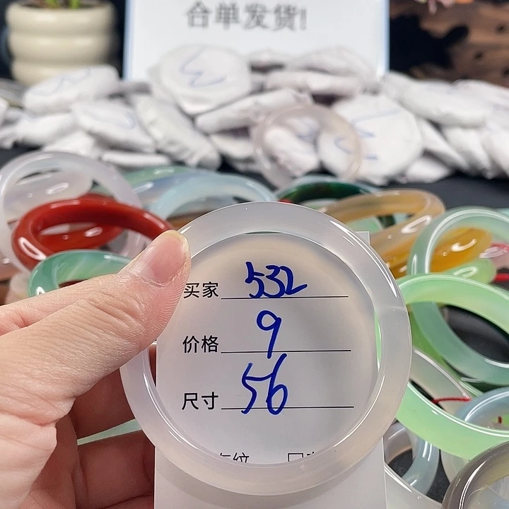 玛瑙/玉髓未镶嵌手镯