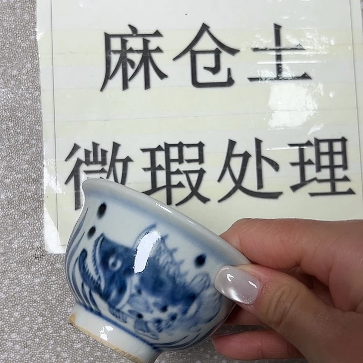 摆件陶景德镇陶瓷杯/碟/盘/碗