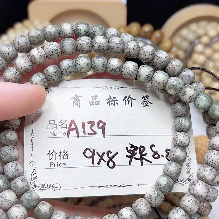 吊坠星月菩提星月