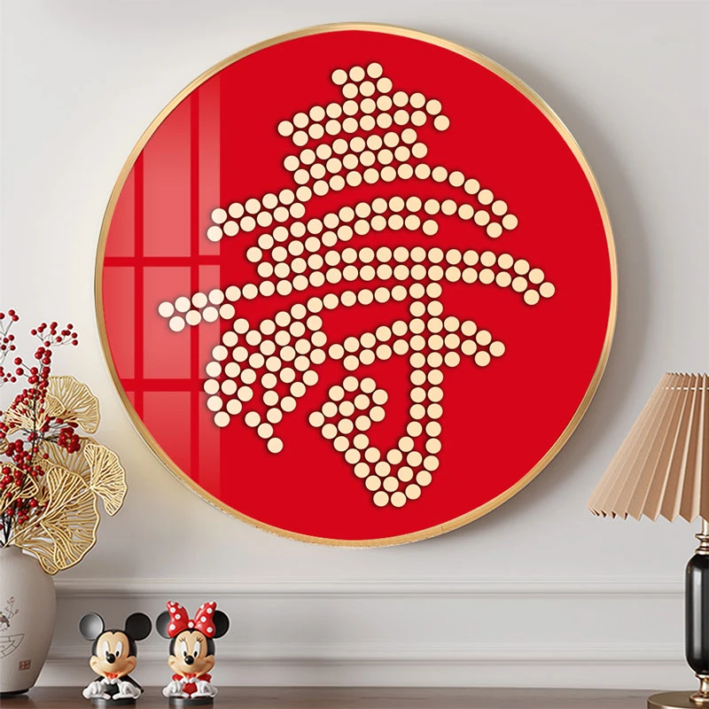 5毛钱硬币福字贴模版绒布客厅挂件装饰五角寿字相框手工diy礼物