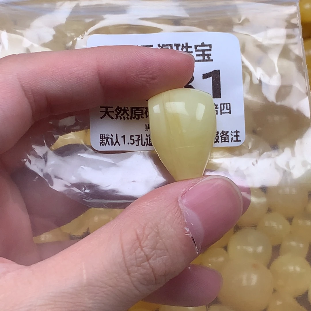 M***T裸石蜜蜡未镶嵌2181