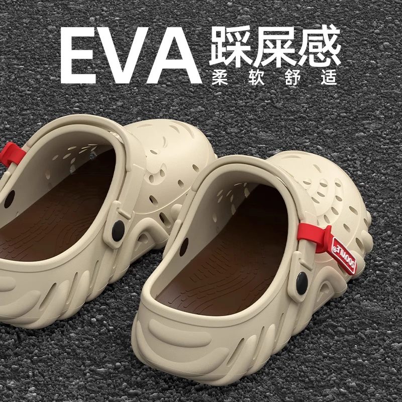 向伦家居EVA夏季新款男士厚底洞洞鞋防滑透气开车运动防臭沙滩鞋