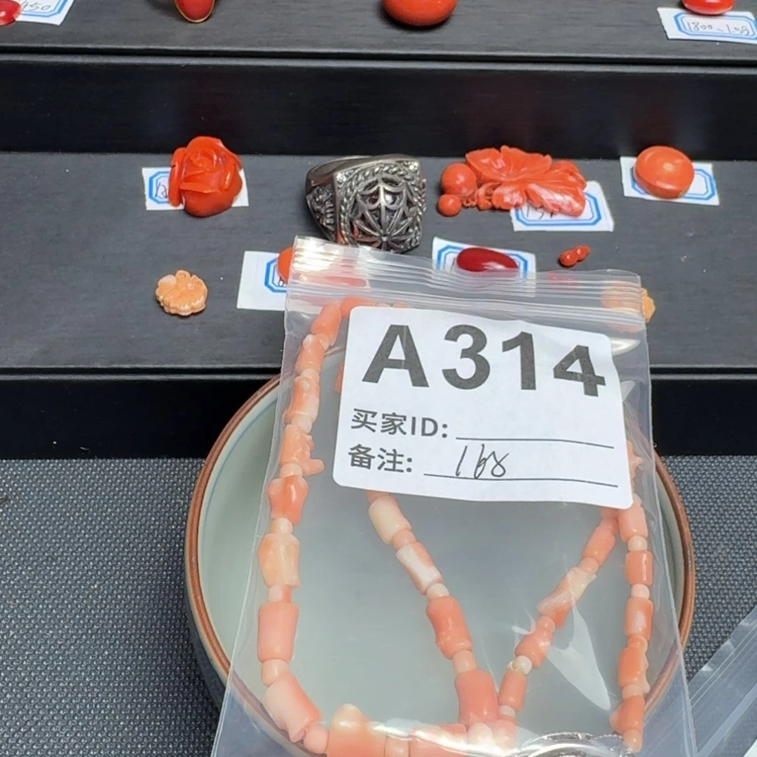 茶盏Y***W默认微瑕看好出手