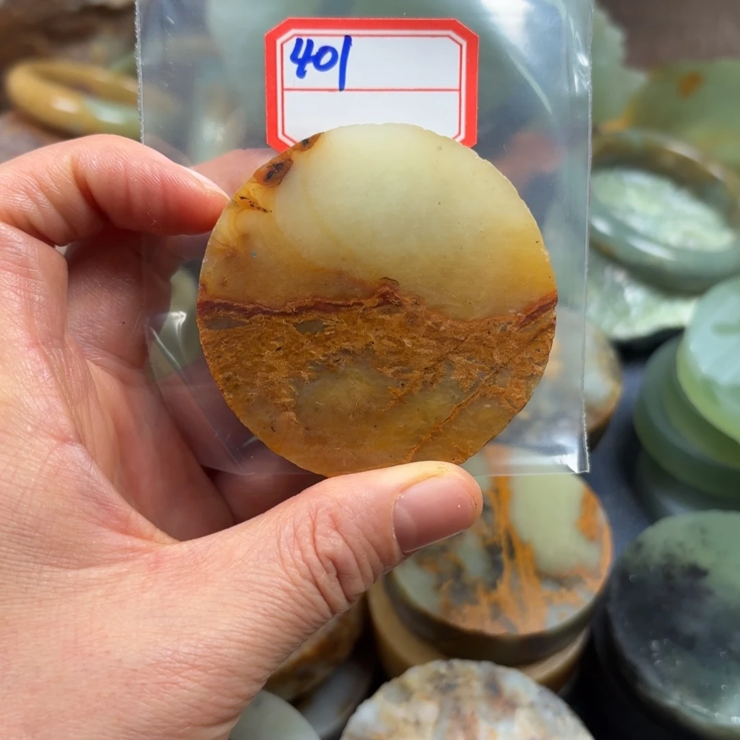 ****薇蛇纹石玉未镶嵌手镯