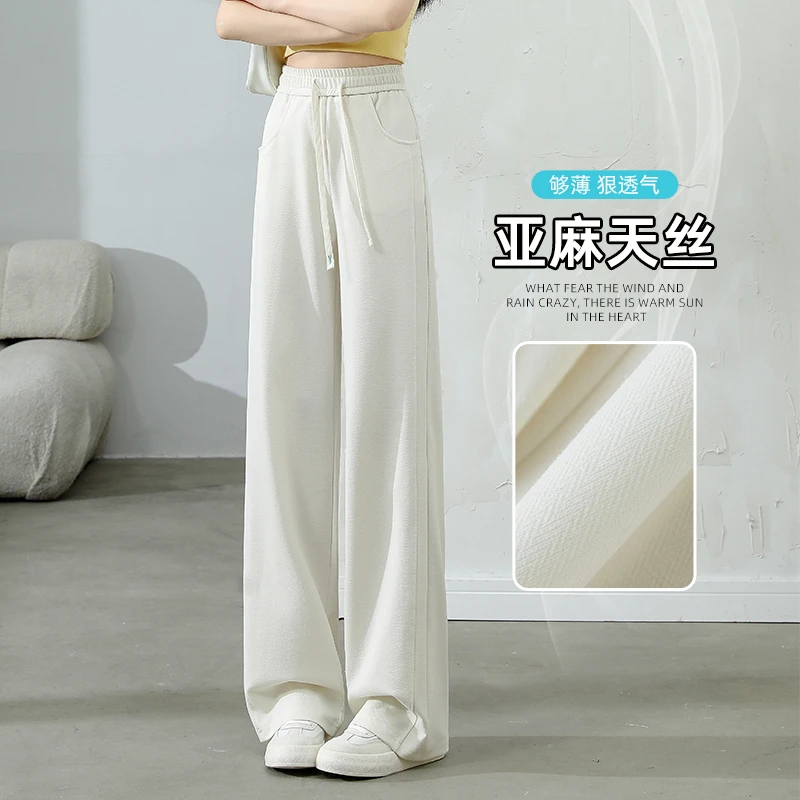 侧拼接天丝亚麻美人线直筒裤女梧桐裤窄版阔腿裤2025年夏季棉麻裤