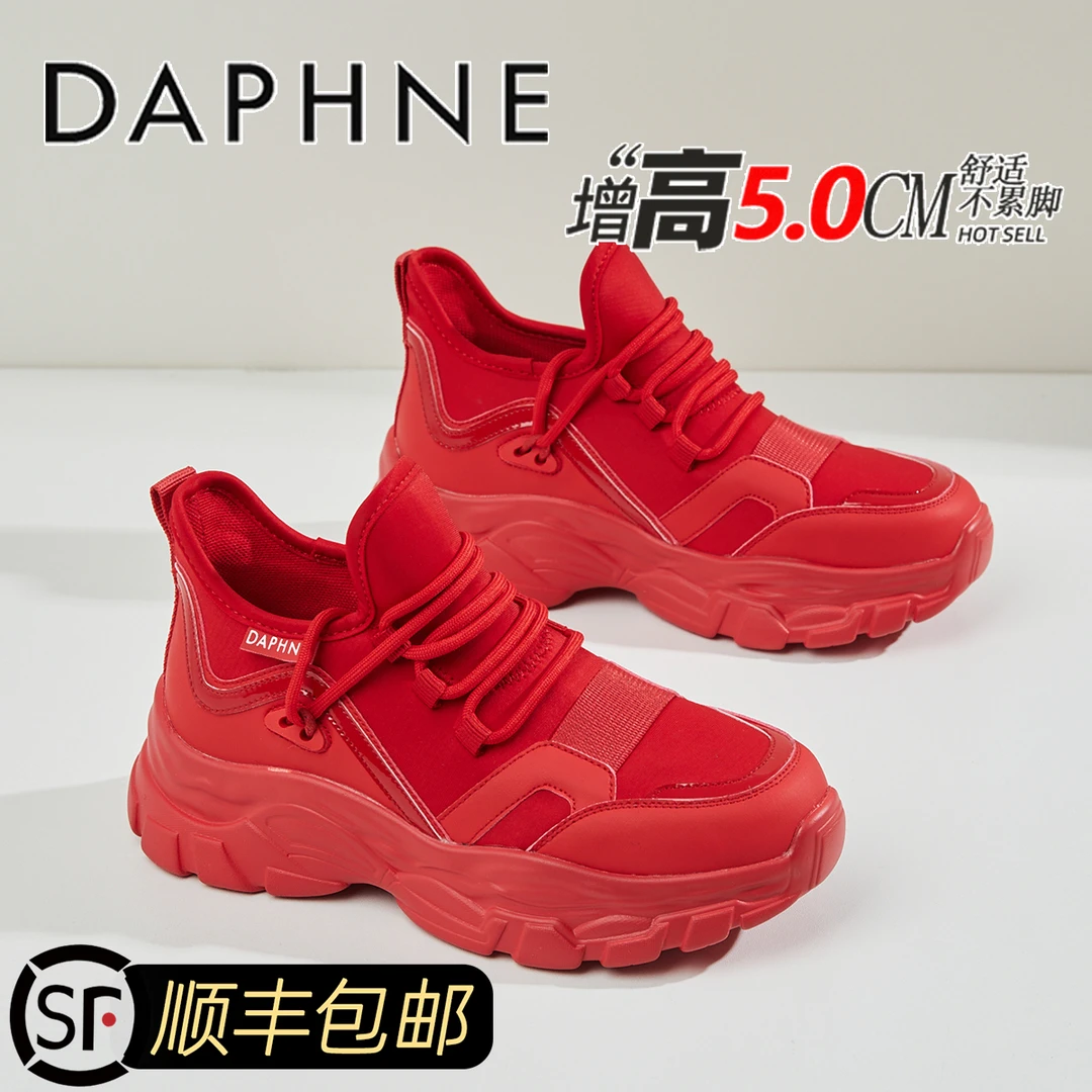 达芙妮本命年女鞋红色厚底老爹鞋2025夏季新款休闲运动鞋百搭鞋子