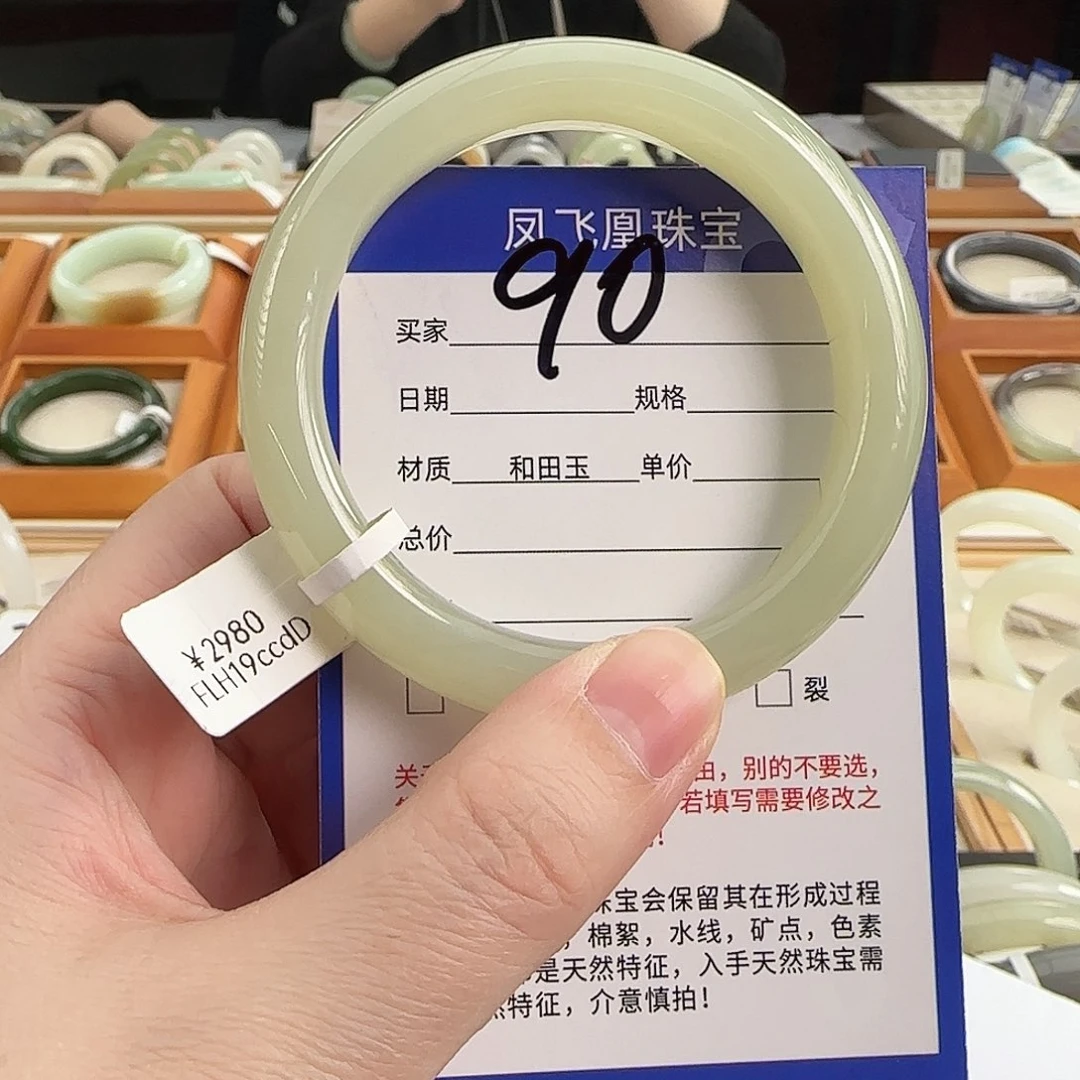 和田玉未镶嵌手镯55