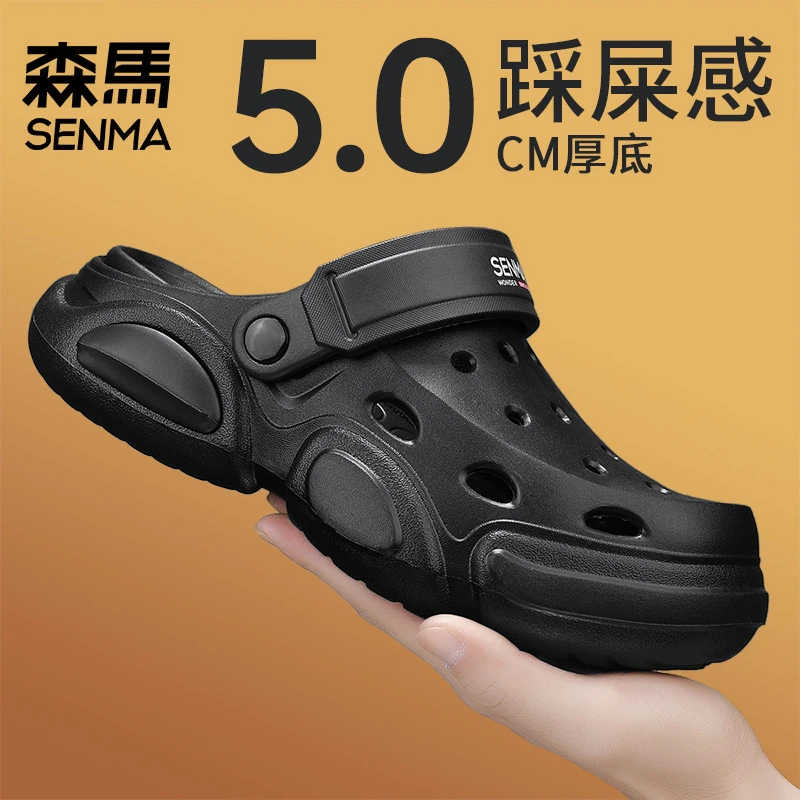 森马凉鞋夏季男士轻便透气耐磨休闲溯溪鞋户外钓鱼涉水防滑洞洞鞋