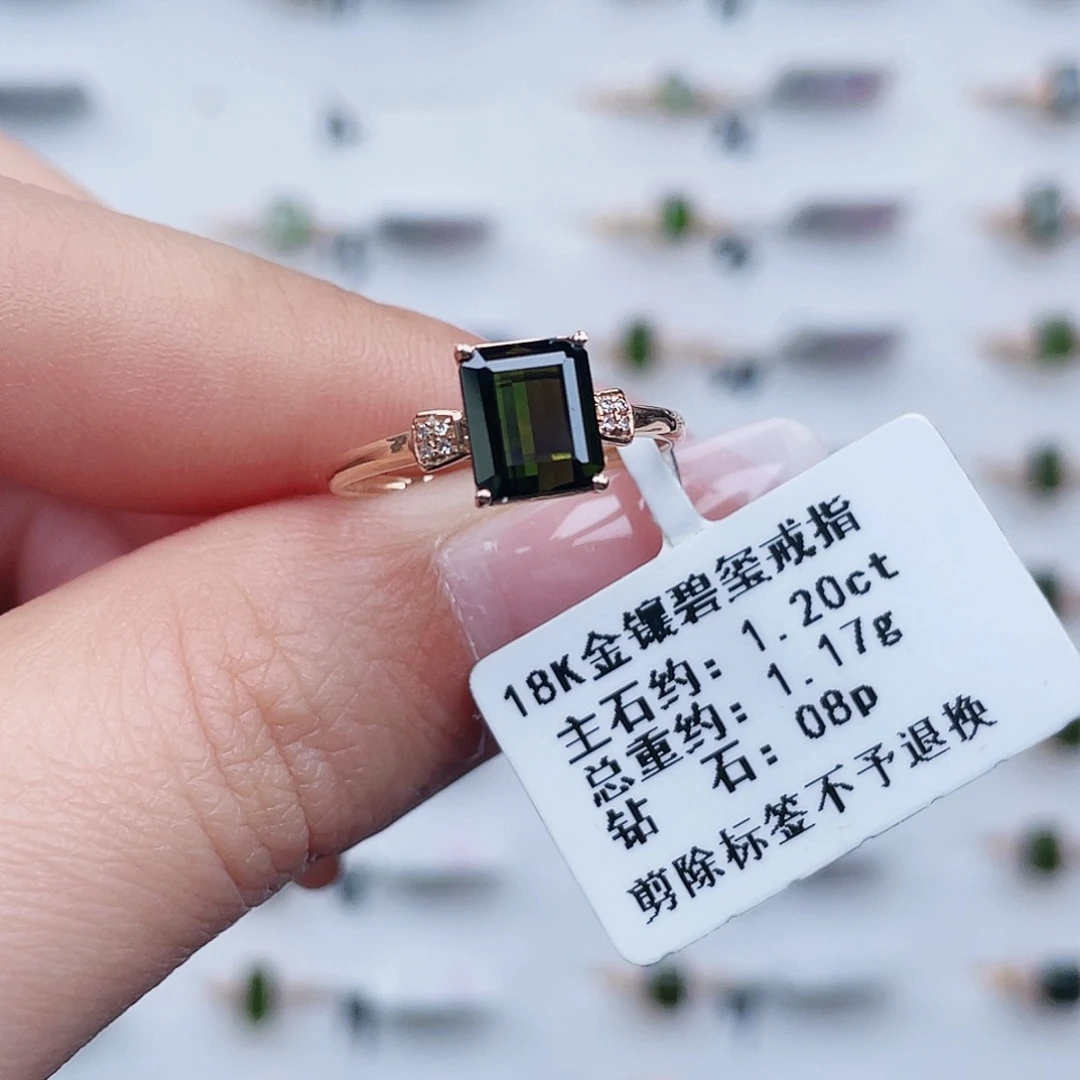 碧玺戒指18K金镶嵌