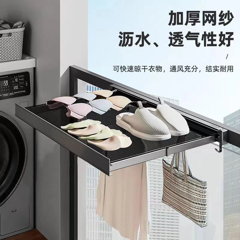 伸缩折叠晾晒网卫生间浴巾架铝合金阳台晾晒神器袜子衣服晾晒