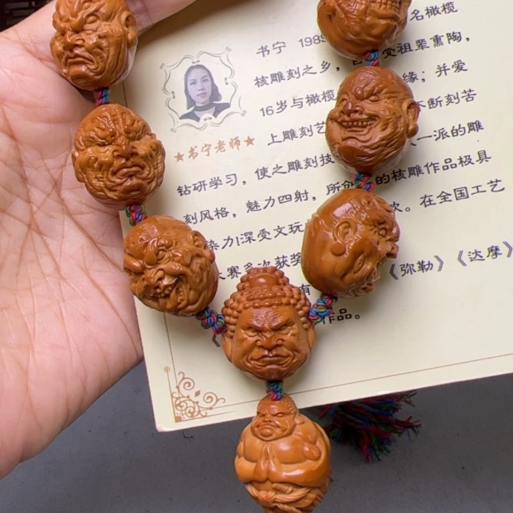 缘***分橄榄核手串/手链橄榄核