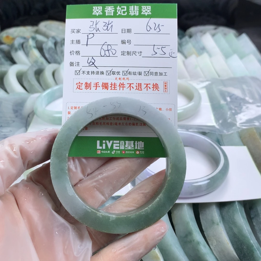 定制翡翠翡翠未镶嵌张*包