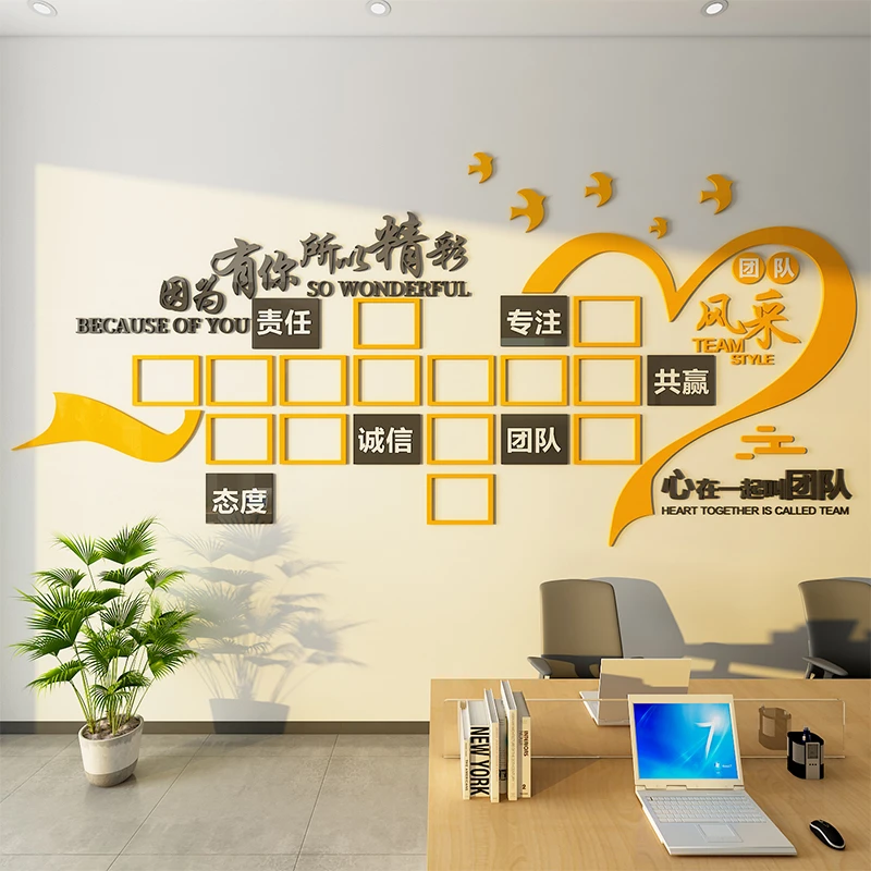 办公室墙面装饰员工风采展示墙公司团队活动剪影照片墙贴企业文化