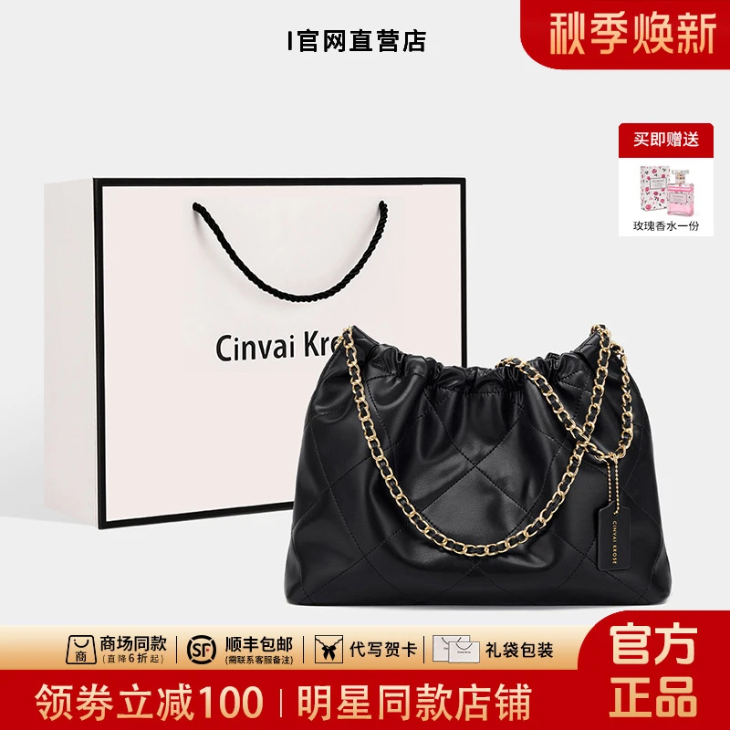 CinvaiKrose正品大容量包包女款2025爆款百搭单肩包大容量托特包