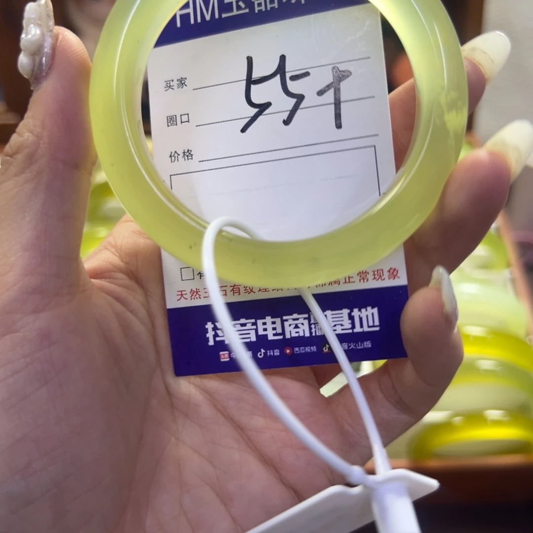 蛇纹石玉未镶嵌手镯301