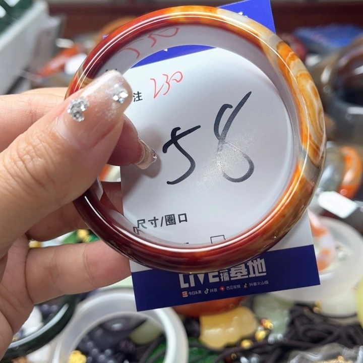 玛瑙/玉髓手镯未镶嵌