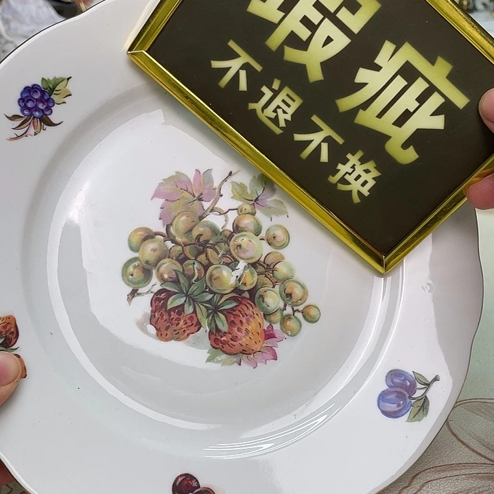 杯维多利亚欧洲中古