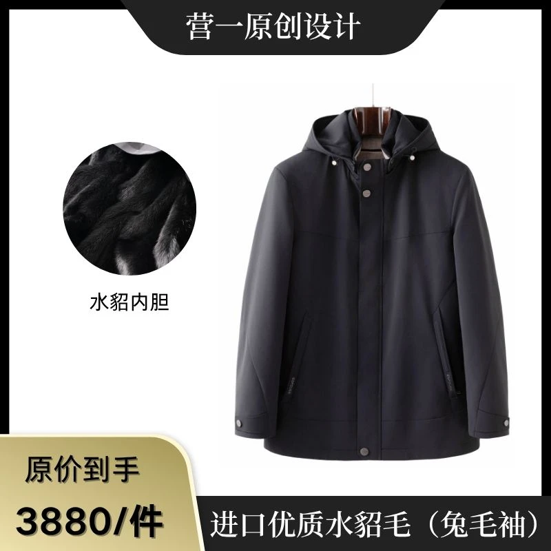 营一男装259901款冬季新款连帽可拆卸户外尼克服貂毛（兔毛袖）