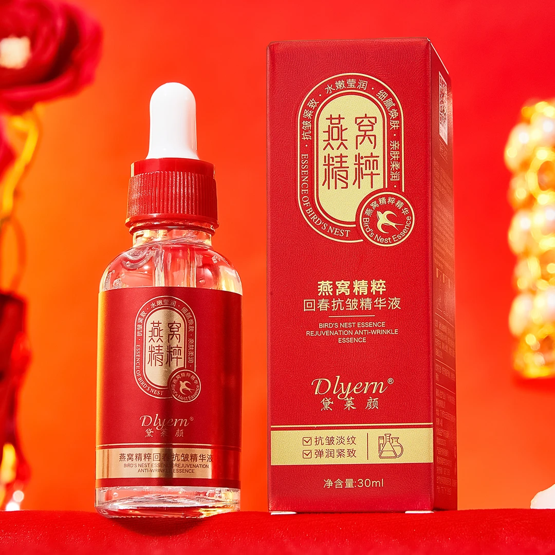 【杨老师专属】燕窝精粹回春抗皱精华液